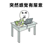 猥琐暴走表情包带字图片 做一件事情重在于坚持
