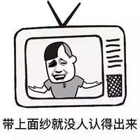人物文字搞笑表情包 电视剧忽悠观众的那些套路