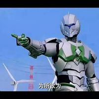 奥特曼系列文字搞笑表情 奥特曼打小怪兽之成语接龙