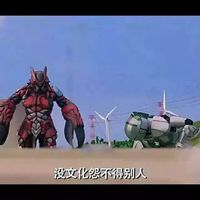 奥特曼系列文字搞笑表情 奥特曼打小怪兽之成语接龙