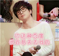 薛之谦表情包带字表情包 薛之谦表情包高清