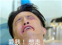 薛之谦表情包带字表情包 薛之谦表情包高清