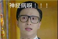 薛之谦表情包带字表情包 薛之谦表情包高清