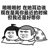 哄女孩子的套路文字表情包 我错了你想买什么