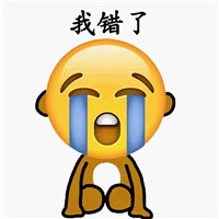 关于室友的日常文字emoji表情包 奇葩室友的奇葩日常