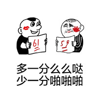 2016年高考漫画神级文字表情包 为何学习好只有九根头发