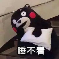 熊本熊带字表情图片最新版 喜欢一个人的表现