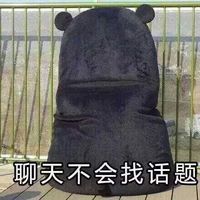 熊本熊带字表情图片最新版 喜欢一个人的表现