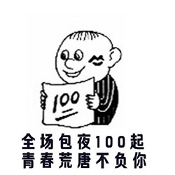 2016高考作文装逼系列表情包 学霸和学渣的对比