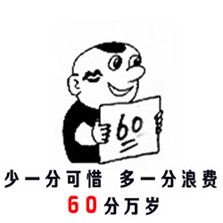2016高考作文装逼系列表情包 学霸和学渣的对比