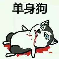 你躺枪了吗三字经文字表情包 人生中最怕听到的三个字