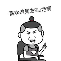 和biu有关含动态图的文字表情包 人间有真情人间有真爱