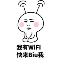 和biu有关含动态图的文字表情包 人间有真情人间有真爱