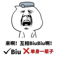 和biu有关含动态图的文字表情包 人间有真情人间有真爱