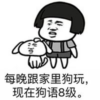 关于独生子女文字表情包 论独生子女是一种什么样的体验