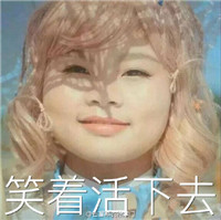 日系风sunshine文字表情包最新版 人家是小公举啦