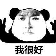 恶搞情深深雨��鞔�字表情包 恶搞书恒杜飞表情包