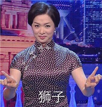 你瞅啥瞅你咋地金星图片文字表情包 狮子座就是这么霸道