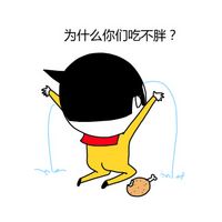 大头娃娃恶搞文字表情包系列 我减肥完全要靠截肢