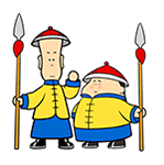 皇宫护卫动态文字表情包 黄衣护卫搞笑动态图