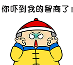 皇宫护卫动态文字表情包 黄衣护卫搞笑动态图