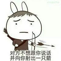 美队3兔子文字表情包图片大全 对方非常想和你们说话