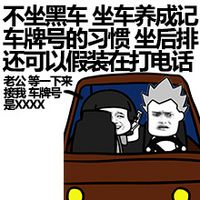 女生自卫方法文字贴吧表情包 女生都是要保护的