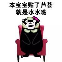 熊本熊美白教学文字卖萌表情包 献给夏天即将变黑的你
