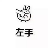 文字恶搞青春修炼手册表情包 知道了开头却没猜中结尾