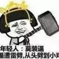 搞笑文字聊天表情包精选 有本事你来咬我啊