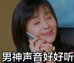 欢乐颂曲筱绡表情图片 论花痴的日常生活