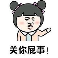 文字聊天表情包之被嘲笑单身如何回击 我只想孤单的更久一点