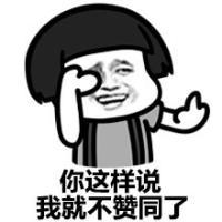 猥琐恶搞表情包搞笑文字 对方已把你拉黑