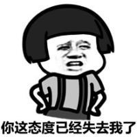 猥琐恶搞表情包搞笑文字 对方已把你拉黑