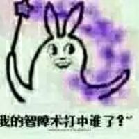 恶搞巴拉拉小魔仙文字聊天表情 巴拉拉魔法眼线salala