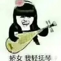 搞怪文字聊天表情包 曲动琴声太奇妙