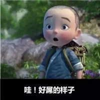 恶搞电影表情包聊天专用带字 仿佛听见背后有人说我帅