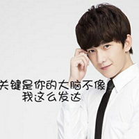 可爱的杨洋文字聊天表情包 本宝宝有小情绪