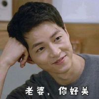 宋仲基表情包最新2016 宋仲基欧巴老婆必备表情