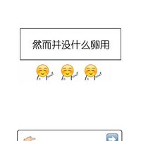 恶搞emjoi表情包带字2016最新版 你们看我萌不萌