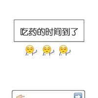 恶搞emjoi表情包带字2016最新版 你们看我萌不萌