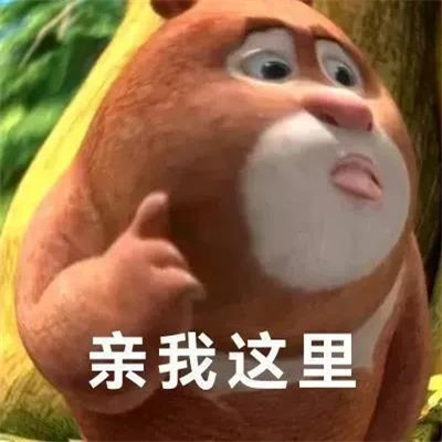 各种搞笑搞怪表情包合集 全都很实用又好笑的表情大全