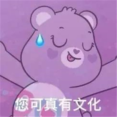 各种搞笑搞怪表情包合集 全都很实用又好笑的表情大全