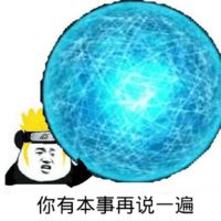 斗图聊天文字表情包图片大全 好无聊好想被强抱