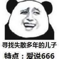 斗图聊天文字表情包图片大全 好无聊好想被强抱