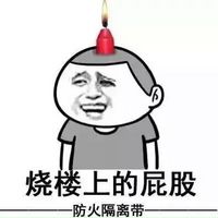 金馆长斗图表情系列带字 天真的以为全世界都喜欢我