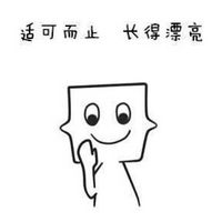 简笔画聊天文字表情包最新 据说男生都喜欢这样的女生