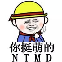 金馆长斗图表情包 金馆长装逼文字聊天表情包2016