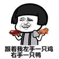 暴走歌词表情图片大全恶搞 专属聊天歌词表情包2016