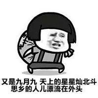 暴走歌词表情图片大全恶搞 专属聊天歌词表情包2016